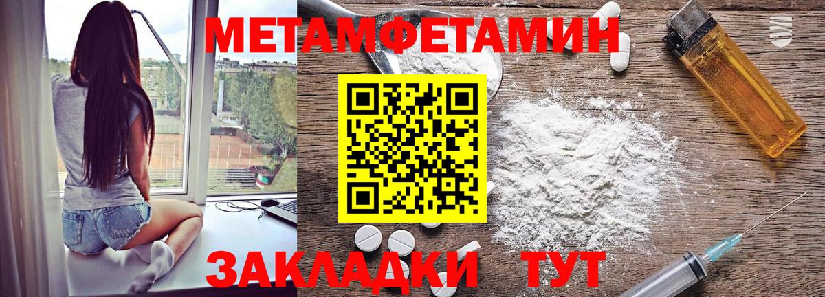 АМФЕТАМИН 98%  Вход с VPN  АМФЕТАМИН  Луховицы 