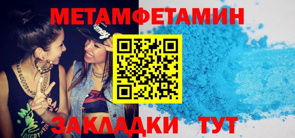 Амфетамин Розовый Луховицы