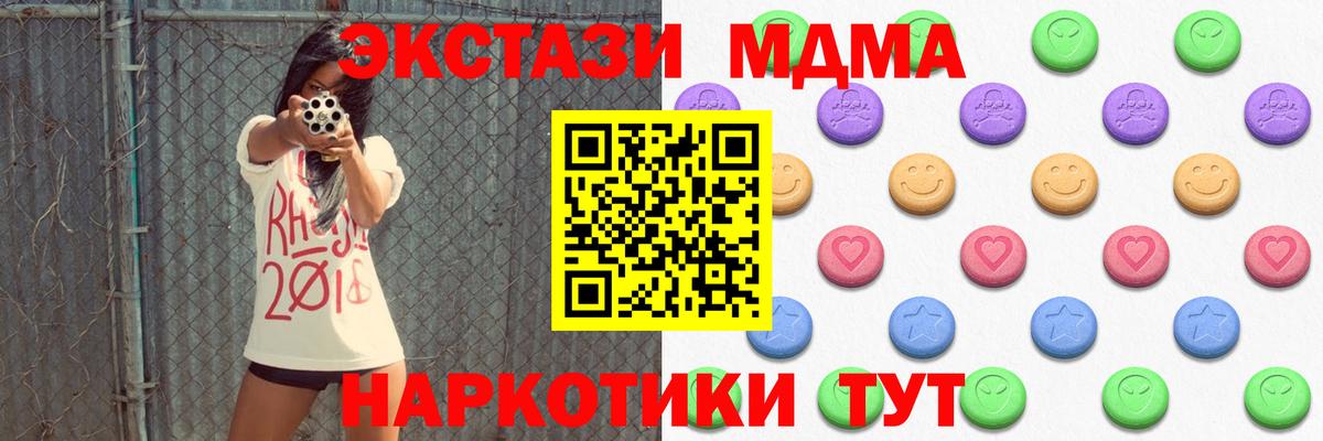 Луховицы  Ecstasy louis Vuitton  ЭКСТАЗИ таблы  Вход с VPN 