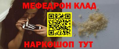 mdma Жуковский