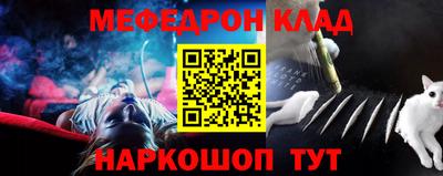 mdma Жуковский