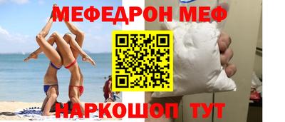 mdma Жуковский