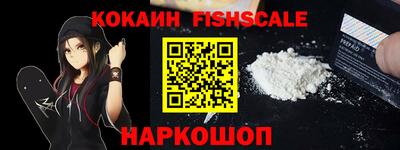 mdma Жуковский