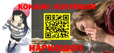 PSILOCYBIN Заводоуковск