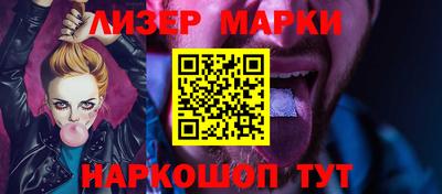 PSILOCYBIN Заводоуковск