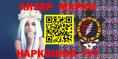 mdma Жуковский