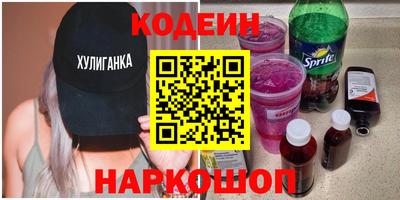 PSILOCYBIN Заводоуковск