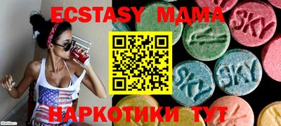 MDMA Заволжье