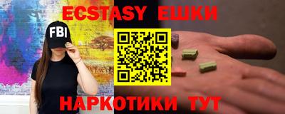 PSILOCYBIN Заводоуковск