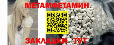 PSILOCYBIN Заводоуковск
