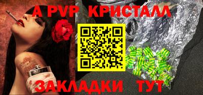 mdma Жуковский