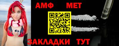 mdma Жуковский