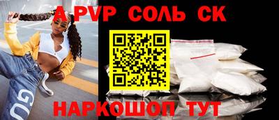 mdma Жуковский