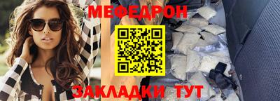 mdma Жуковский