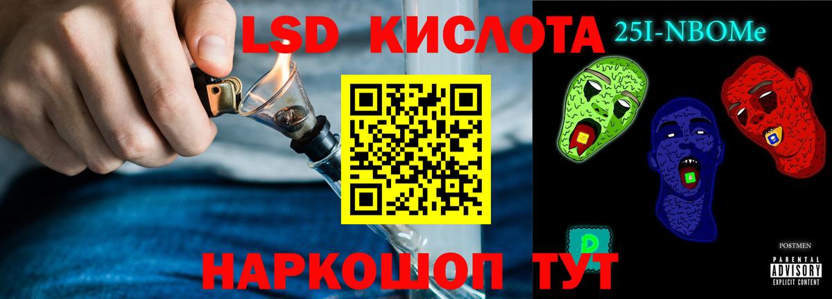 Луховицы  LSD-25 экстази ecstasy  ЛСД экстази  Вход с VPN 