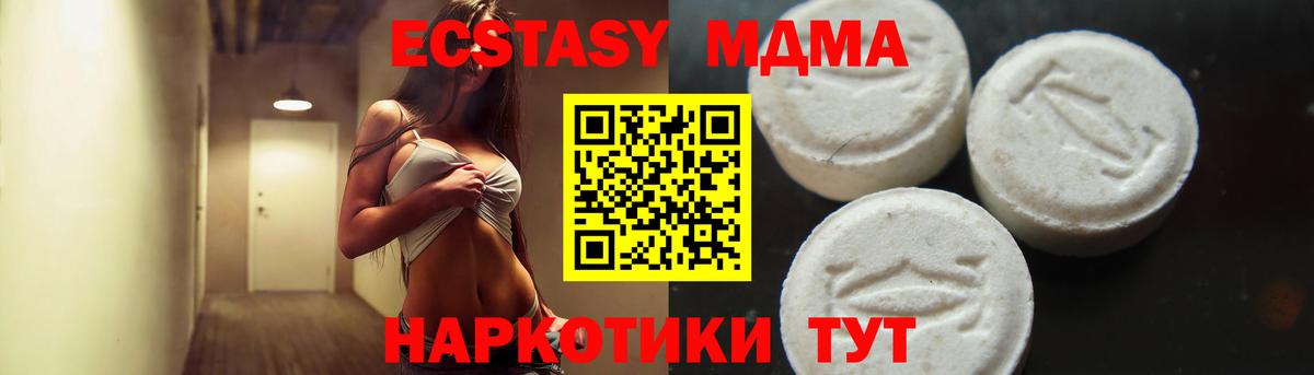 MDMA VHQ  MDMA VHQ  Луховицы  Вход с VPN 