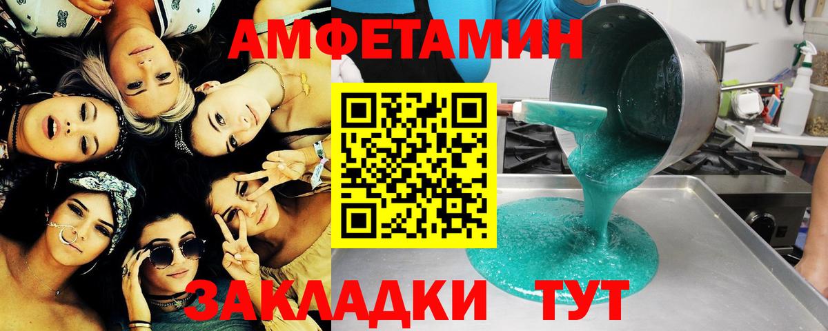 Первитин мет  Вход с VPN  Луховицы 