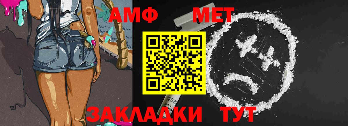 Метамфетамин Луховицы