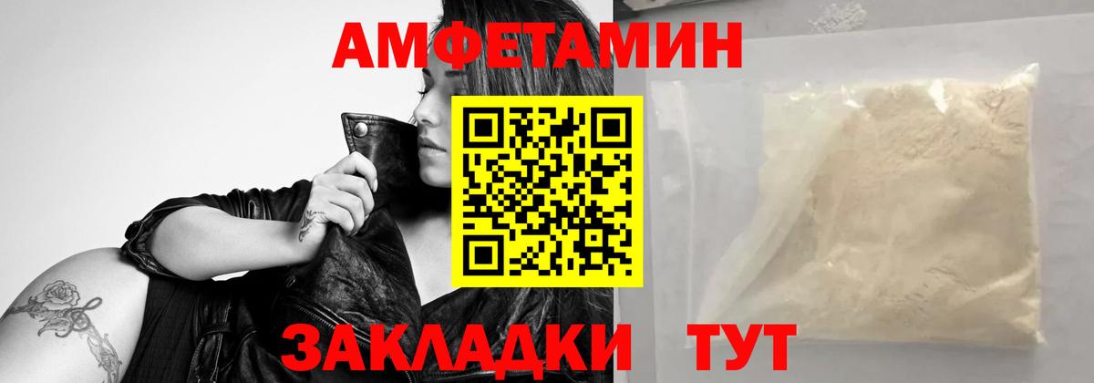 Луховицы  Вход с VPN  COCAIN  АМФ кристаллы  ГАШИШ  ГАШИШ  МЕТ  Мефедрон кристаллы  Канабис  Меф 