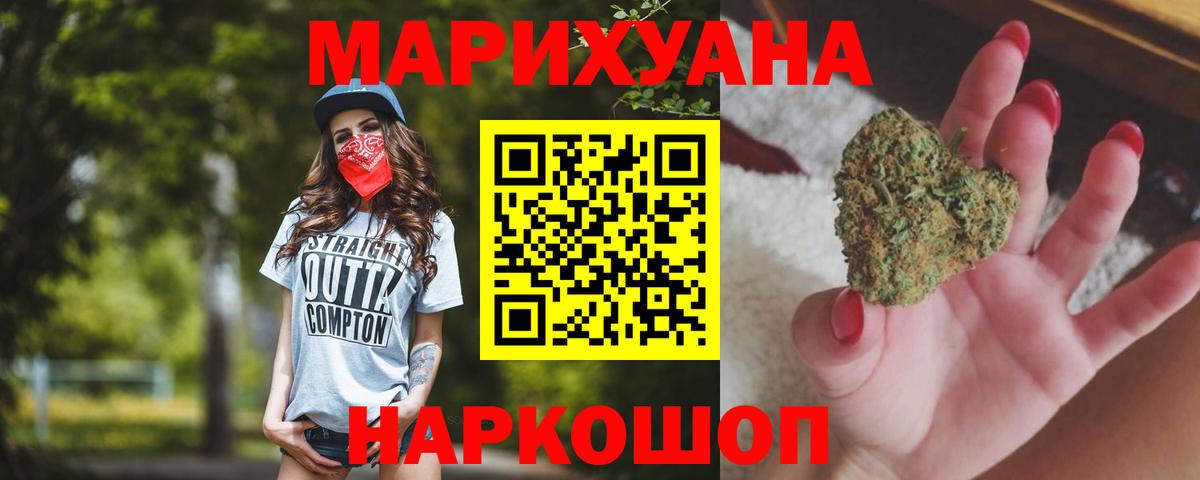Марихуана план  Бошки марихуана марихуана  Вход с VPN  Луховицы  Канабис LSD WEED 
